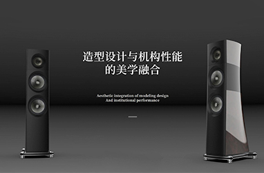 豪瑞之声⸺悦承